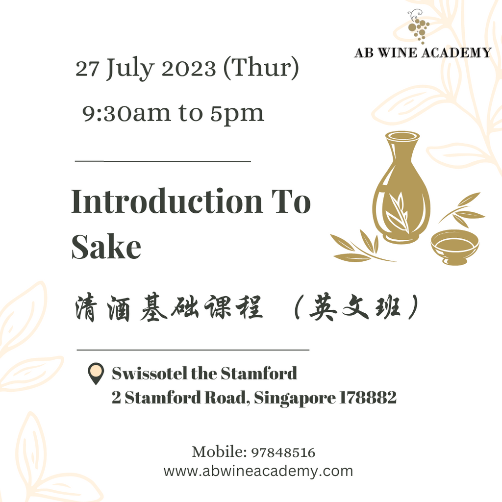 Sake Appreciation Workshop